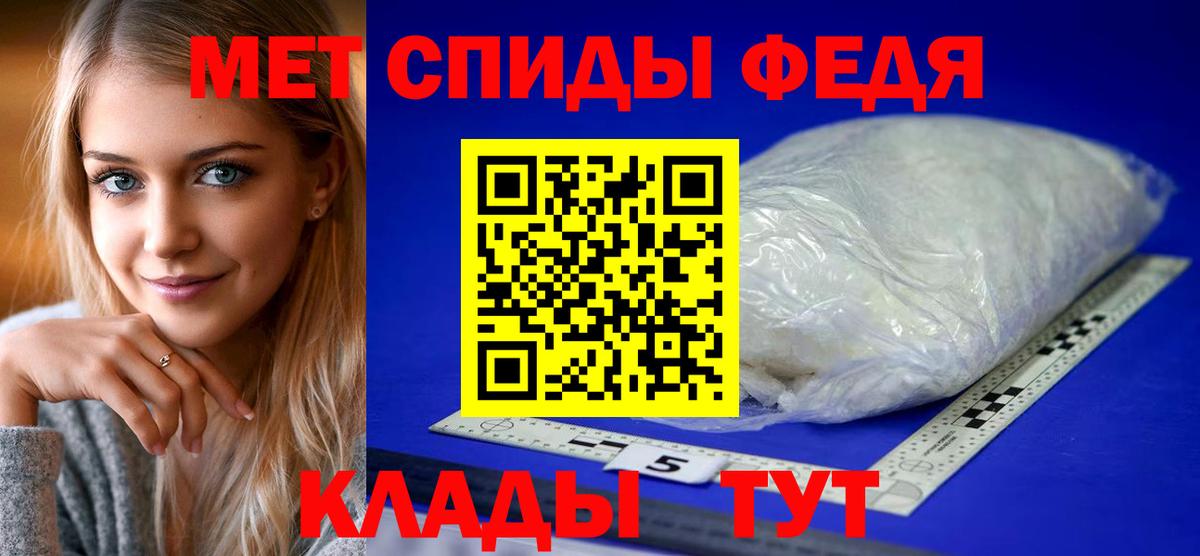 Шали  АМФ  Вход с VPN  Amphetamine  Амфетамин 98% 