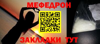 бутират Кулебаки