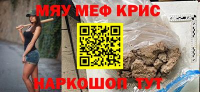 бутират Кулебаки