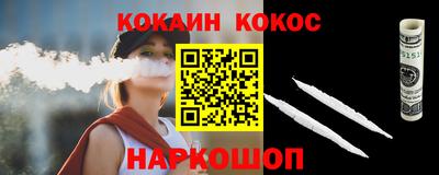 бутират Кулебаки