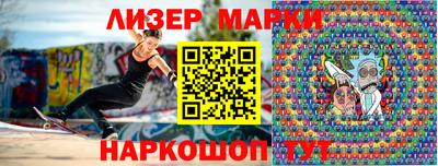 бутират Кулебаки