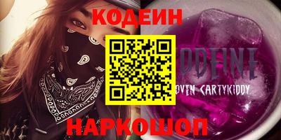бутират Кулебаки