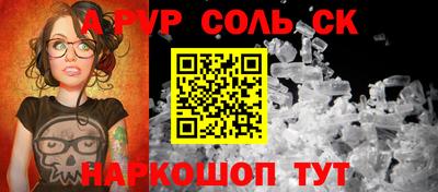 бутират Кулебаки