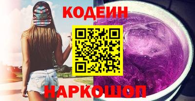 бутират Кулебаки