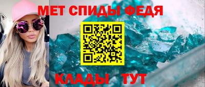 метадон Кумертау