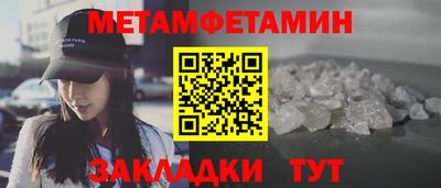 бутират Кулебаки