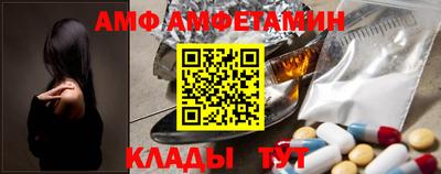 бутират Кулебаки