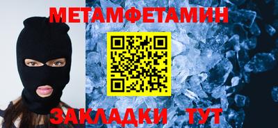 метадон Кумертау