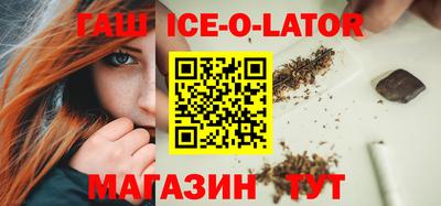 бутират Кулебаки