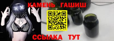 бутират Кулебаки