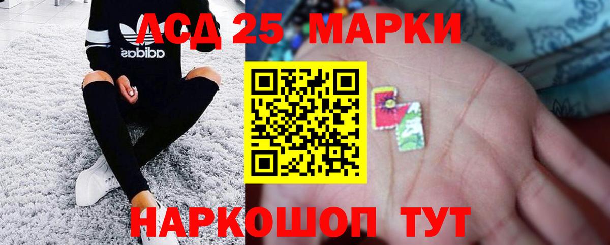 Шали  LSD-25 экстази кислота  Вход с VPN 