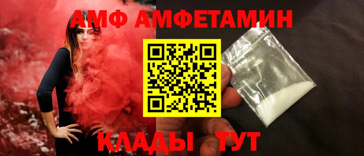 Шали  Метамфетамин винт  Вход с VPN  Метамфетамин винт 