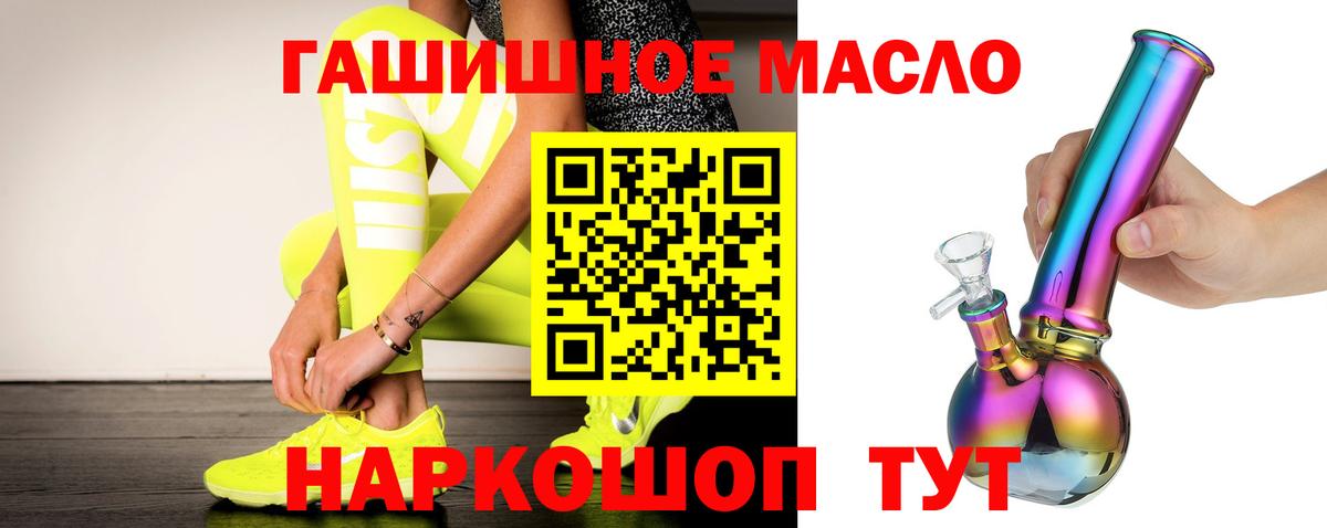 Дистиллят ТГК вейп Шали