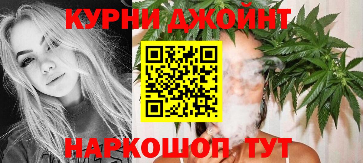 Конопля индика Шали